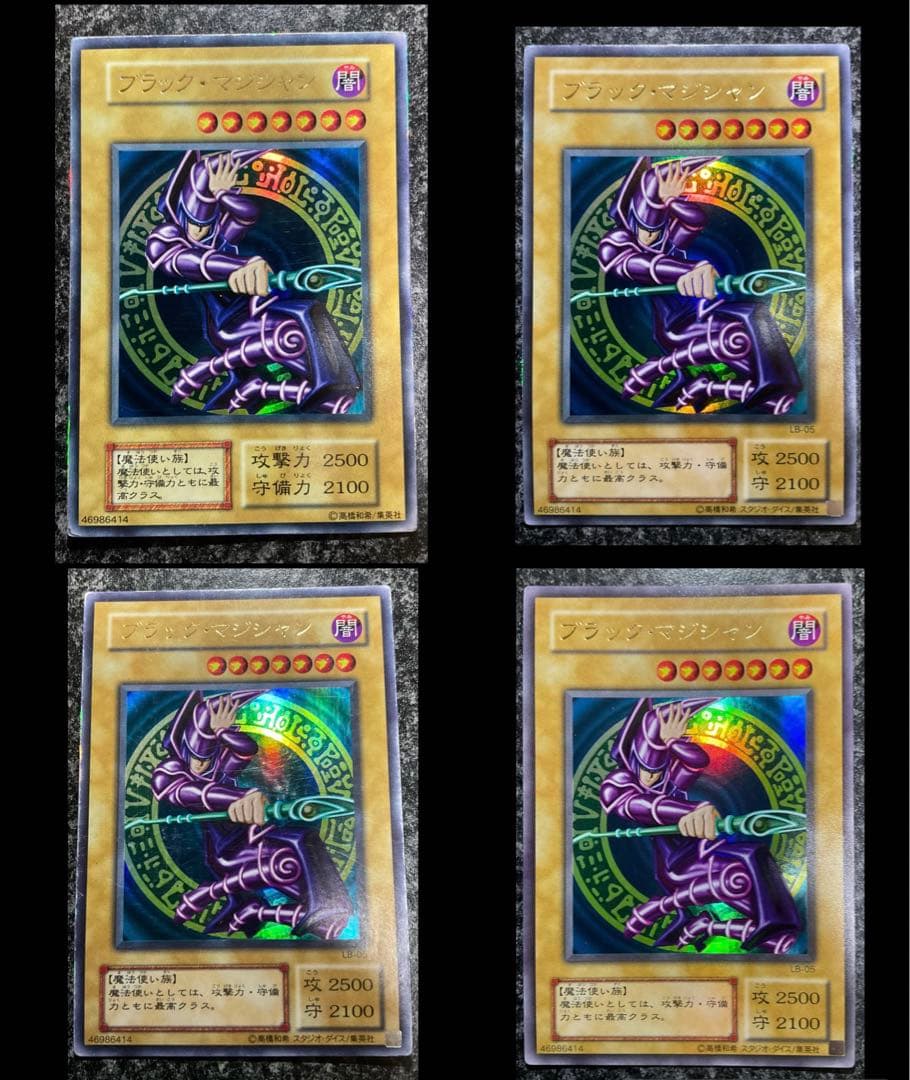 ブラックマジシャンレリーフ　マジシャンガール　他マジシャン関連