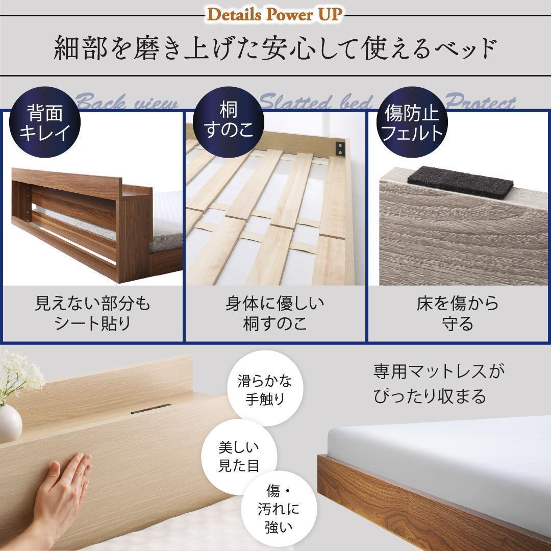 【たらこ】新品 送料込 シングルベッド マットレス付 棚 コンセント付