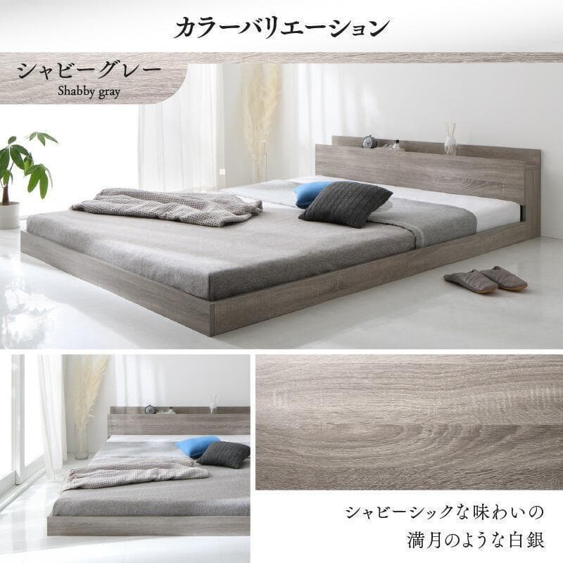 【たらこ】新品 送料込 シングルベッド マットレス付 棚 コンセント付