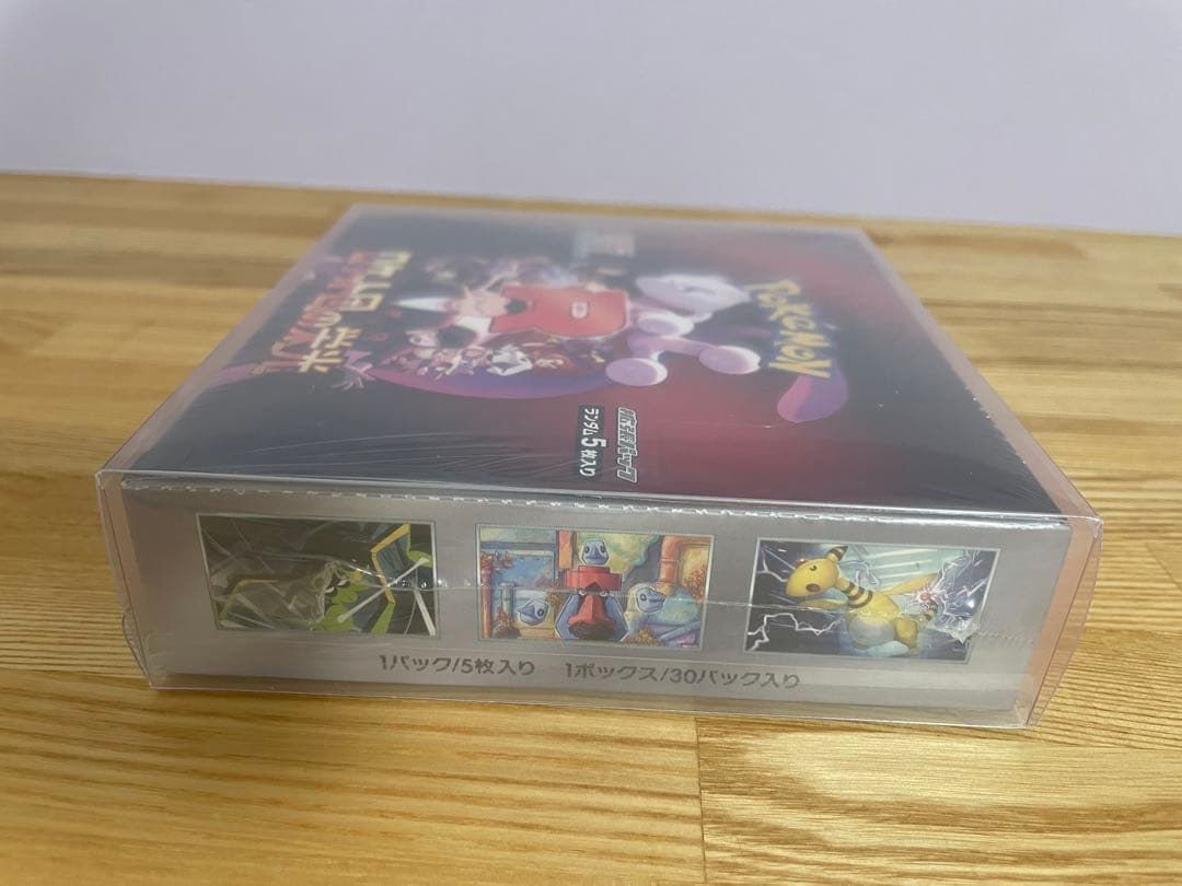ポケモンカードゲーム 未開封　シュリンク付きBOX