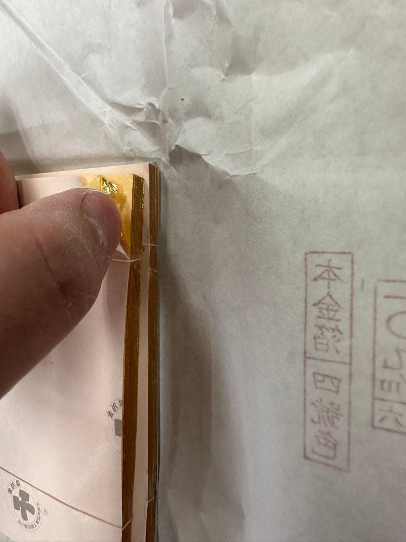 本金箔塊　5.53g 22.7k 金塵
