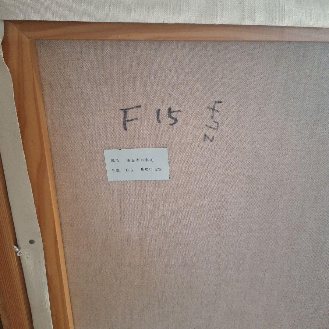 絵画