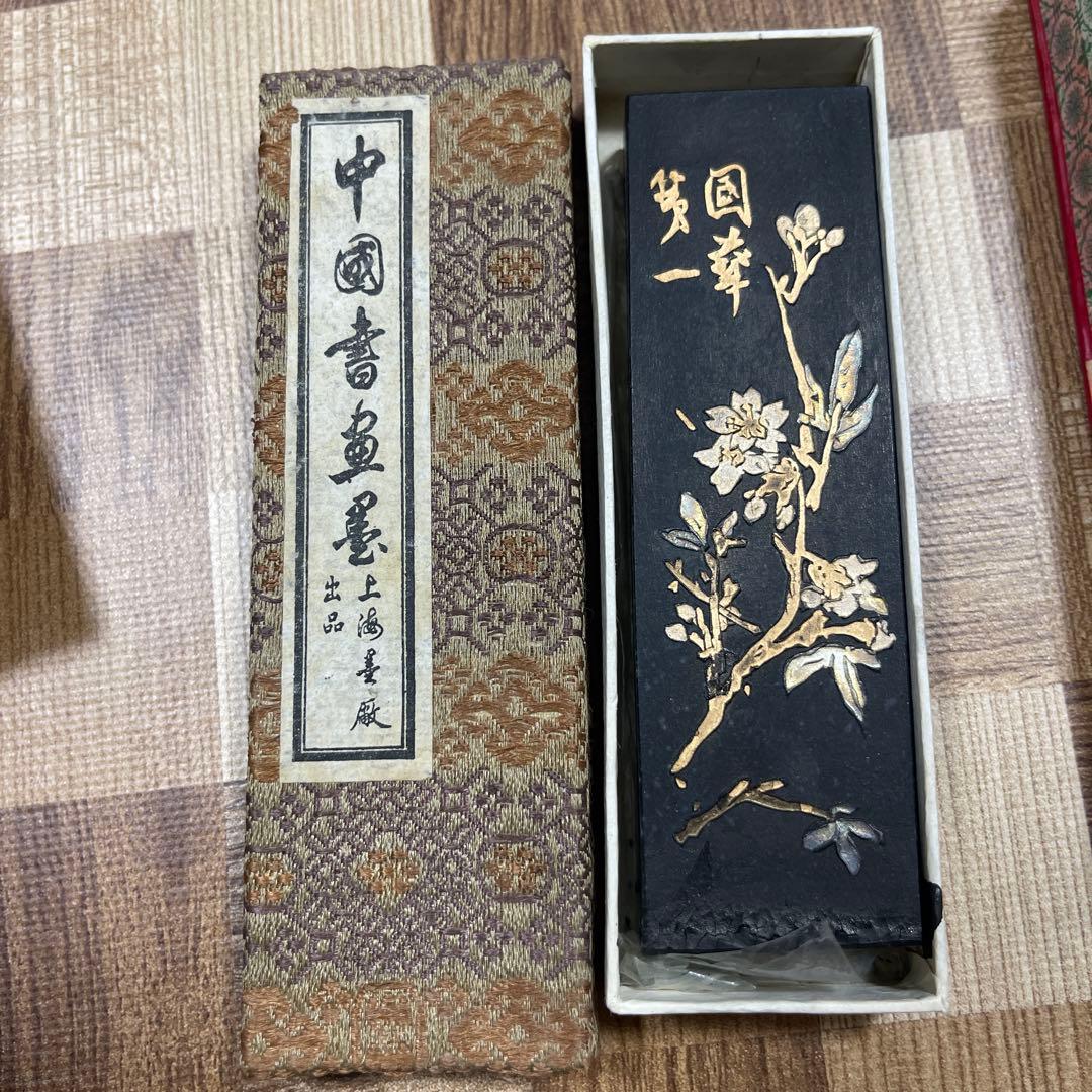 中国香画集 百寿図 南極星輝
