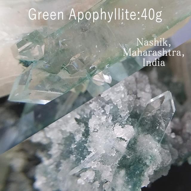 40g　グリーンアポフィライト　鉱物標本　アポフィライト　共生鉱物