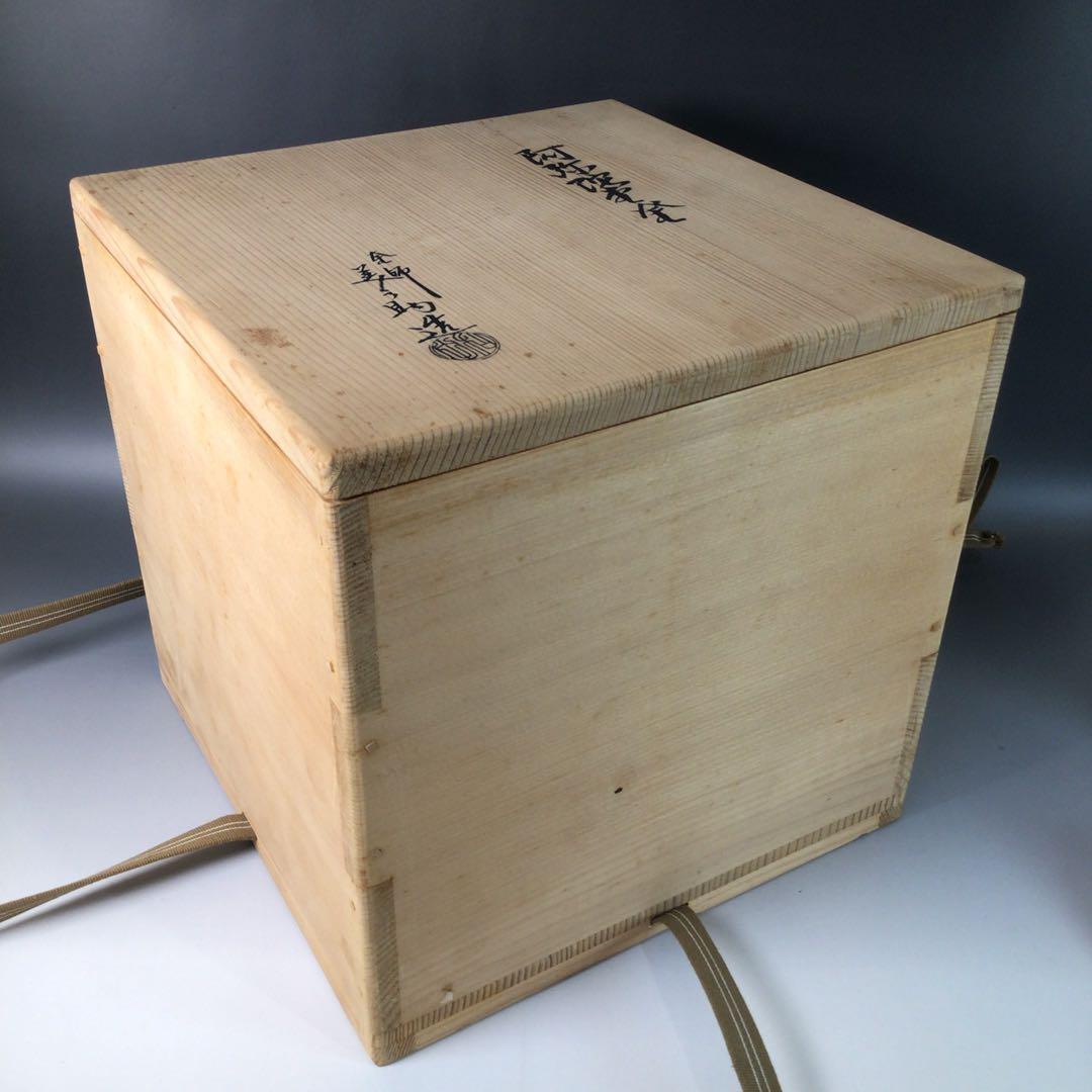 Ｓ２　茶釜　『釜師　和田美之助造』『銀摘み』『阿弥陀堂釜』　共箱　茶道具