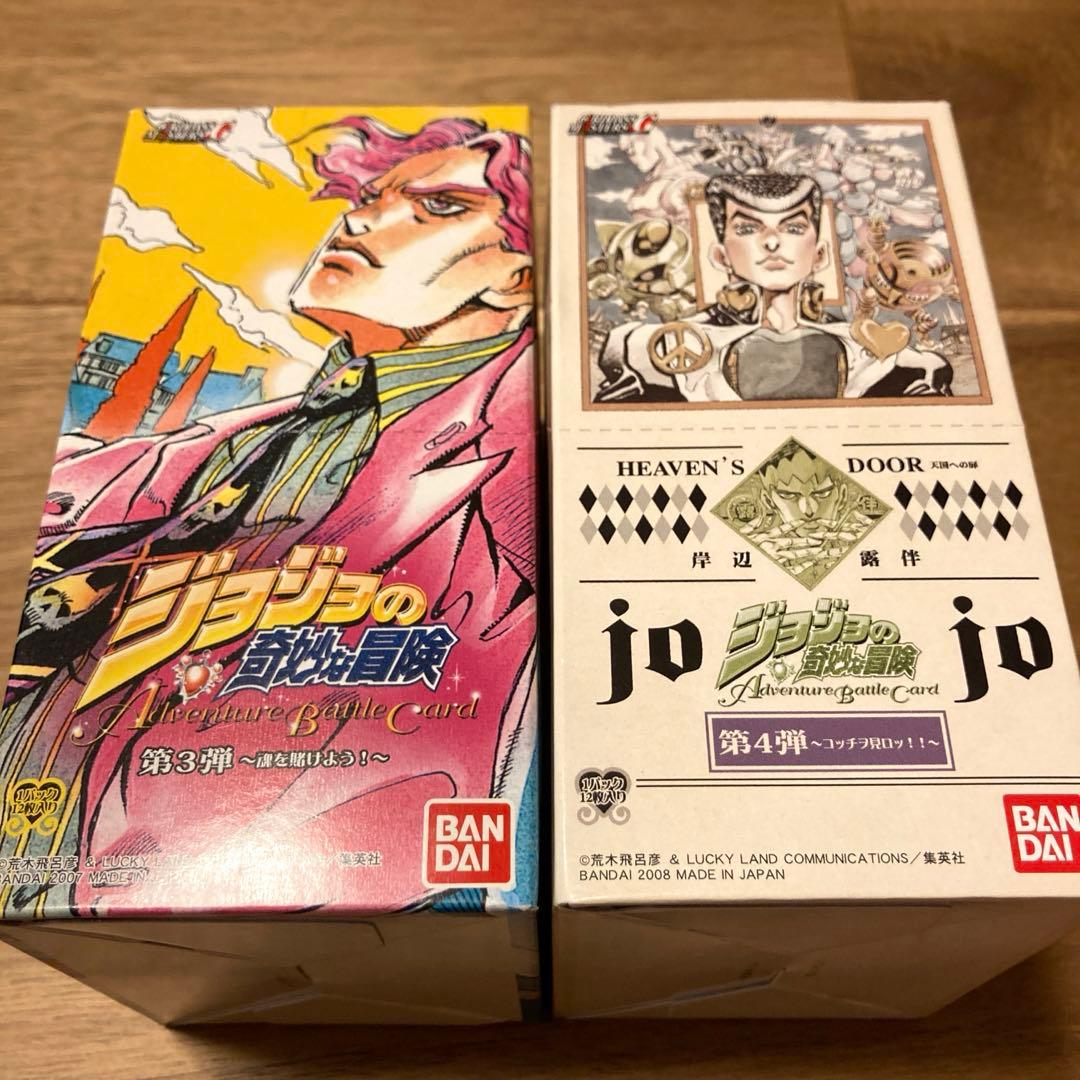 ジョジョの奇妙な冒険 abc アドベンチャーバトルカード トレカ　開封済 箱のみ