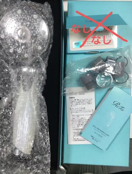 ReFa　リファシャワーヘッド