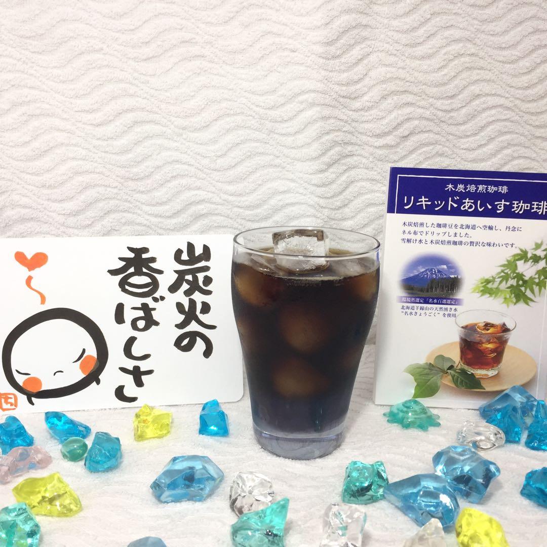 高価 大和屋 アイス珈琲 20本セット 特上 大和屋アイス 珈琲 コーヒー 人気