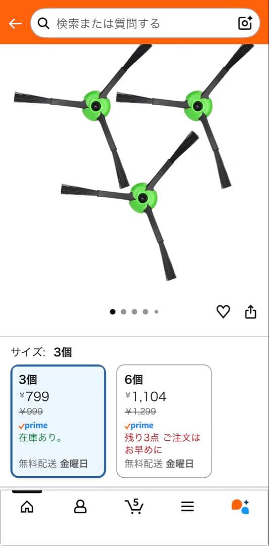 ルンバ i2