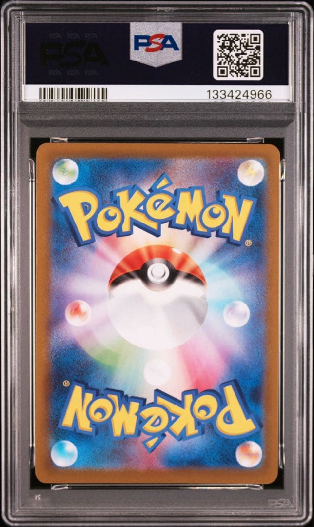 カプ・テテフ　GX 25周年　プロモ　PSA10