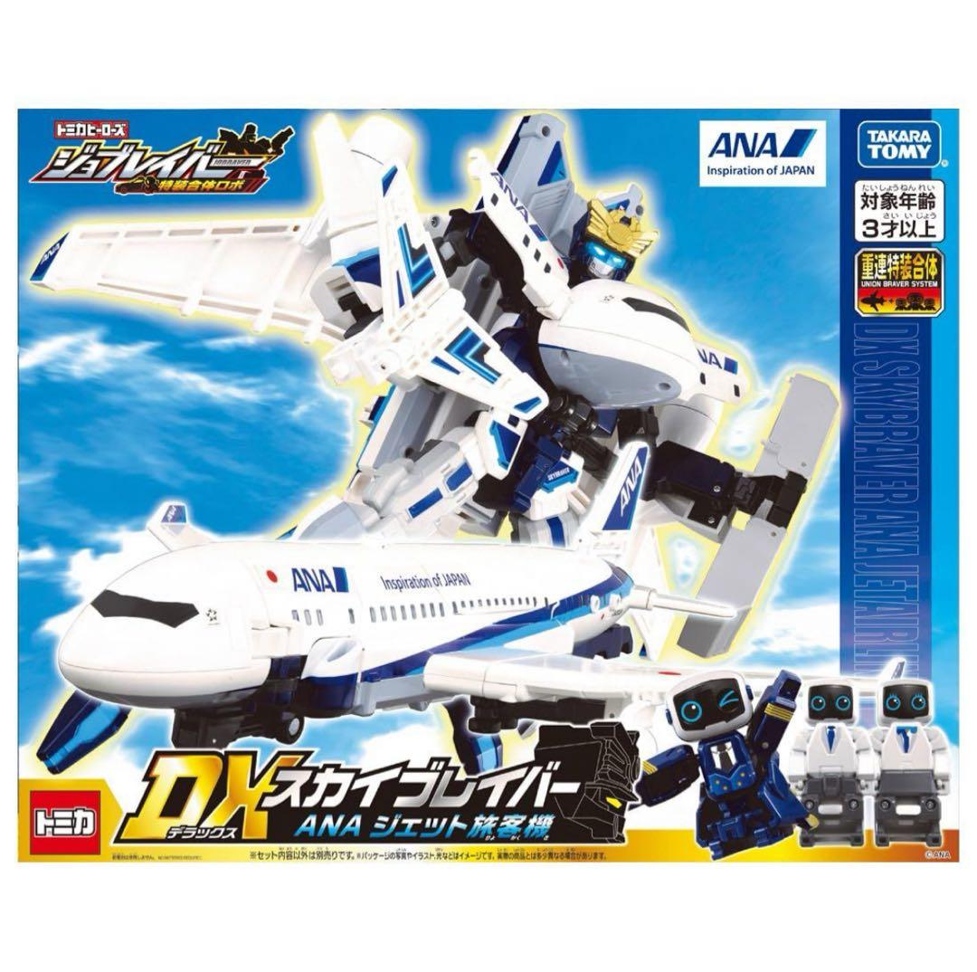 《新品》《ラッピング済》ジョブレイバー　スカイブレイバー　ANAジェット旅客機
