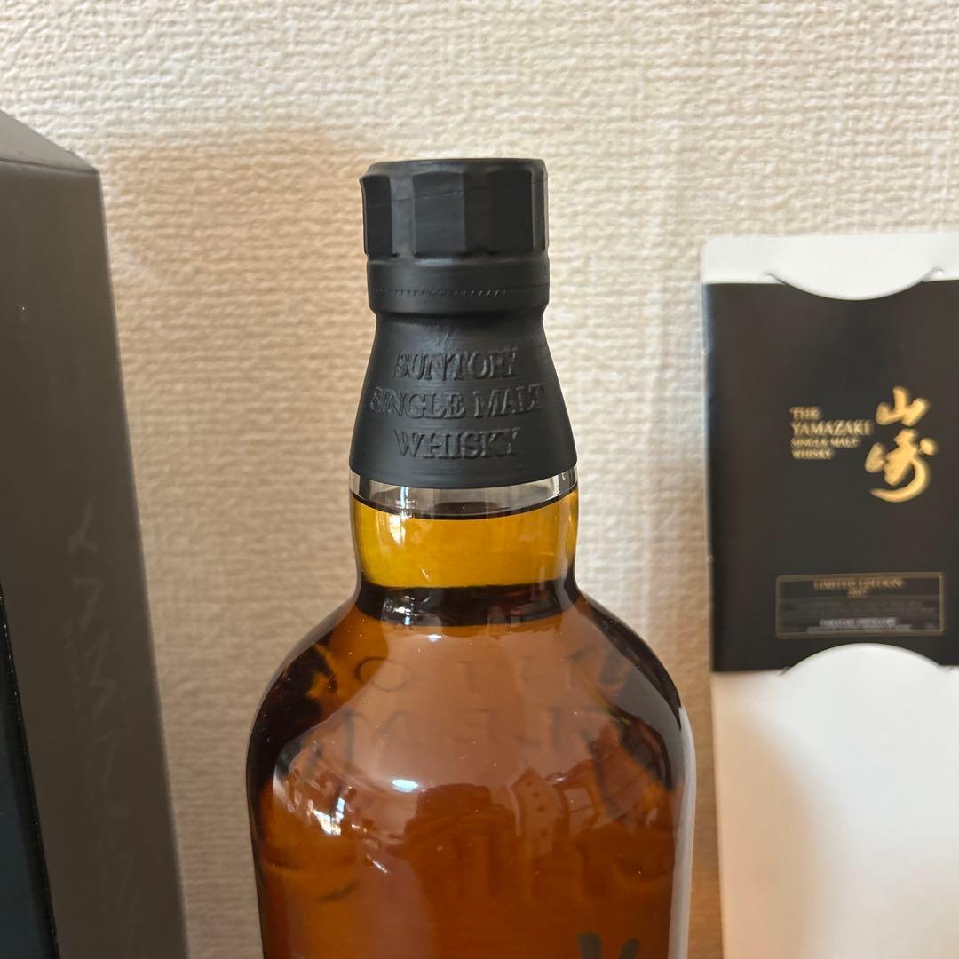 山崎リミテッドエディション2017 700ml