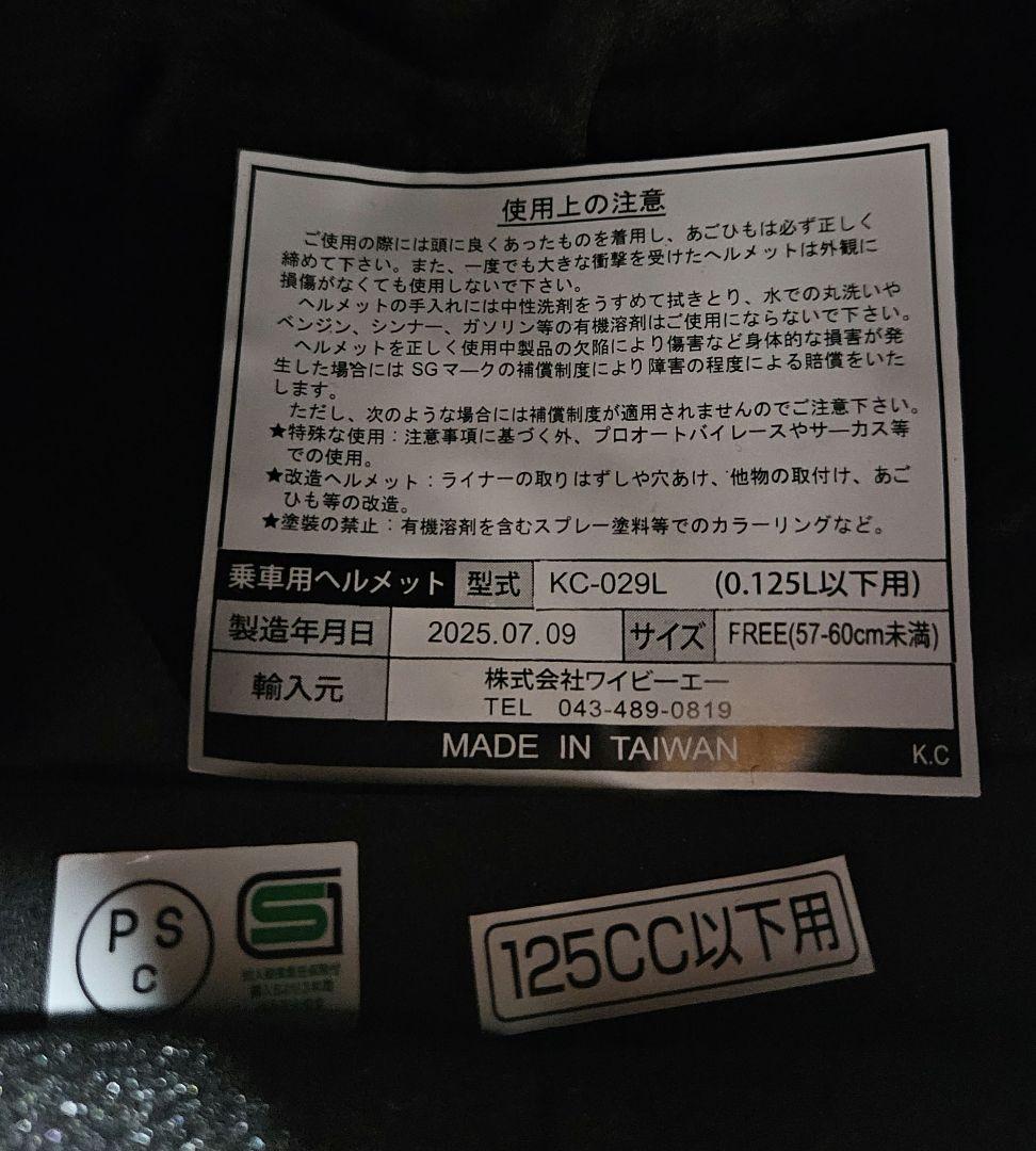 コルク半　カスタムカラー　日章旗　K