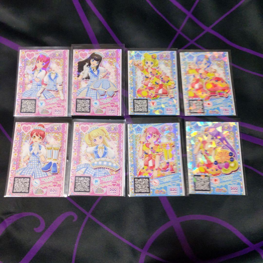 プリパラ コーデチケ SCR ガァルマゲドン あろま みかん ガァルル 4コーデ