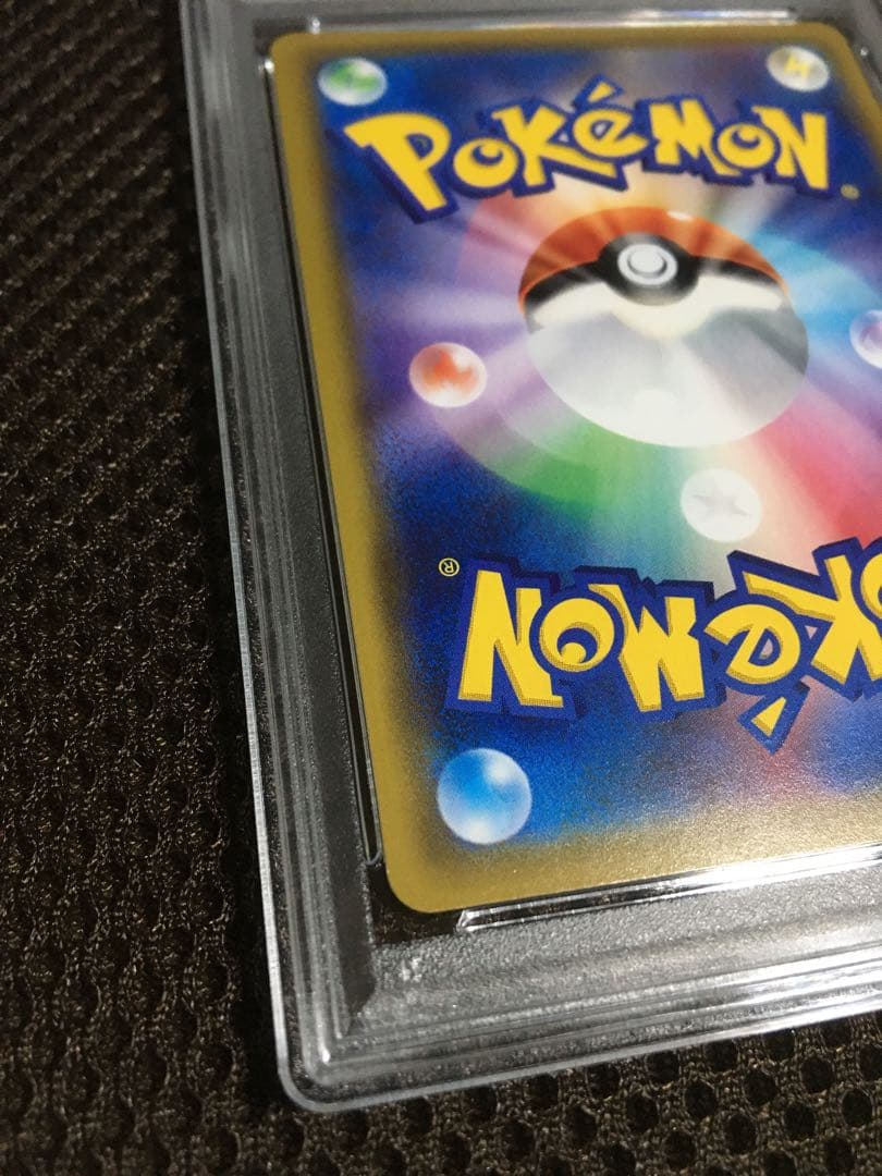 フォローで割引！ ポケモンカード PSA9 リーリエの全力 SM11b SR B