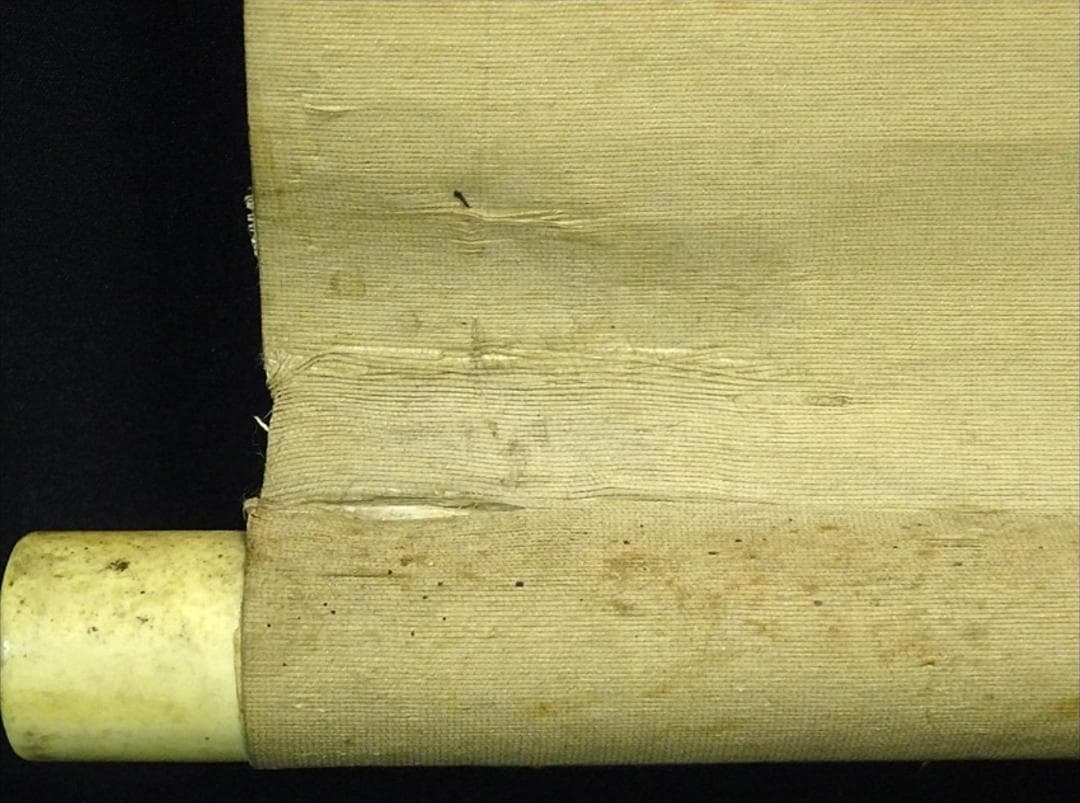 掛軸 米村観嶺『跳鯉図』紙本 肉筆 無地箱付 掛け軸 a062810