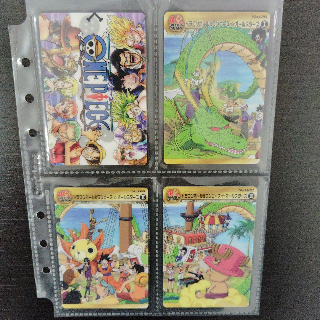 ドラゴンボール・ワンピース トレーディングカード 22枚セミコンプ