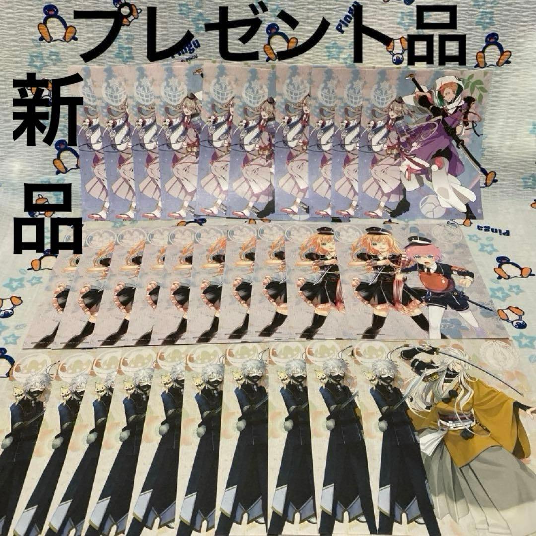 まとめ売り①