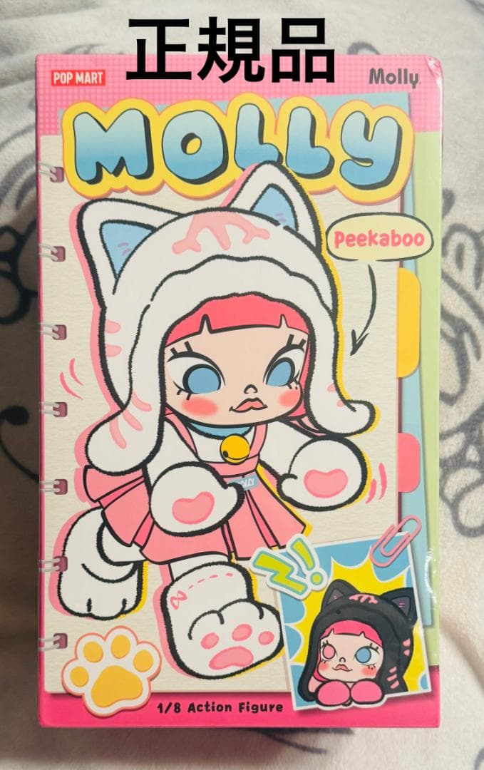 【正規品】MORRY Peekaboo1/8フィギュア シュリンク付き