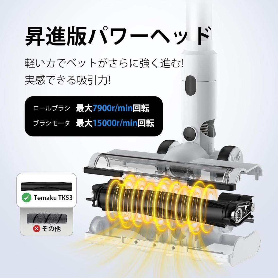 掃除機 コードレス【2026年先行発売！業界初除菌機能搭載・75Kpa真超強力吸