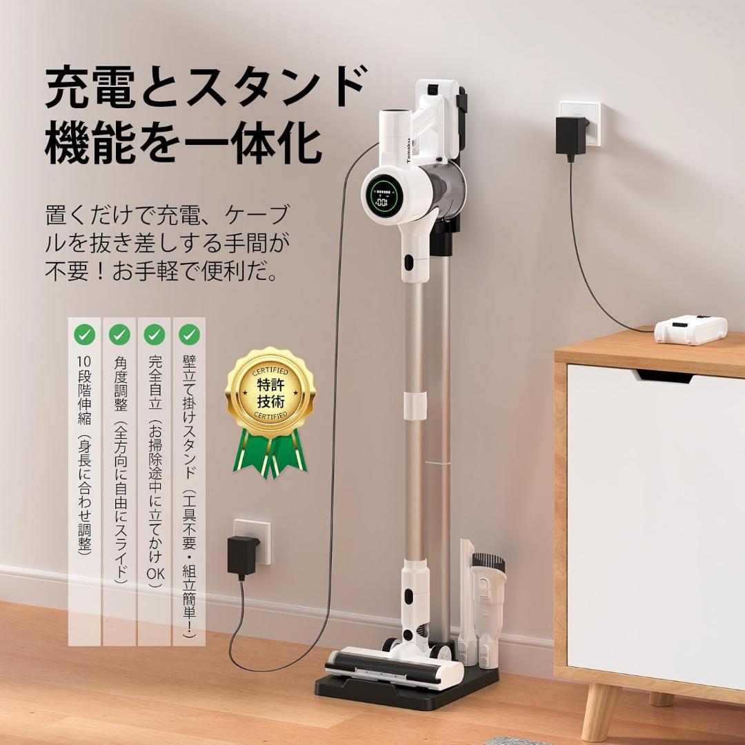 掃除機 コードレス【2026年先行発売！業界初除菌機能搭載・75Kpa真超強力吸