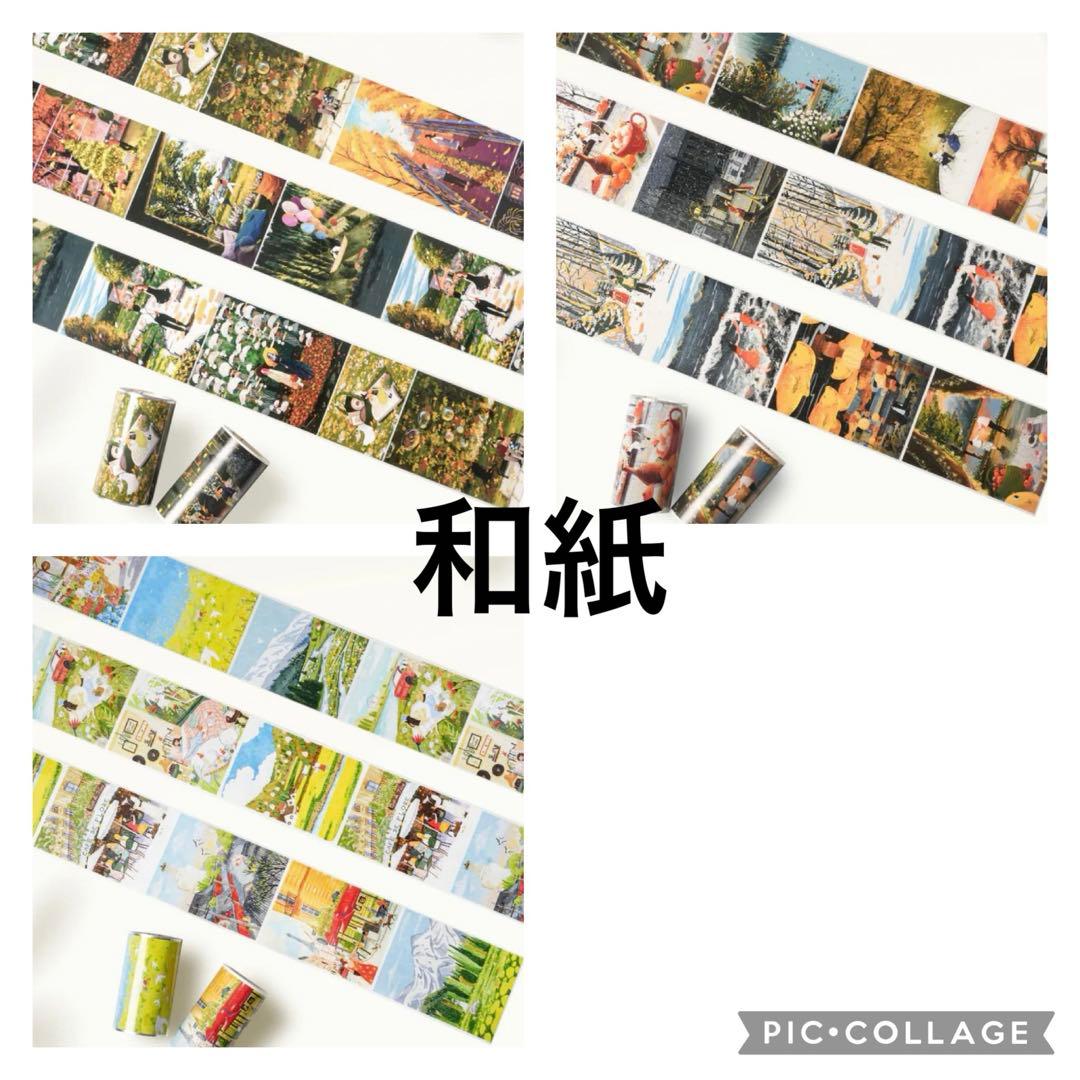 セイカ
