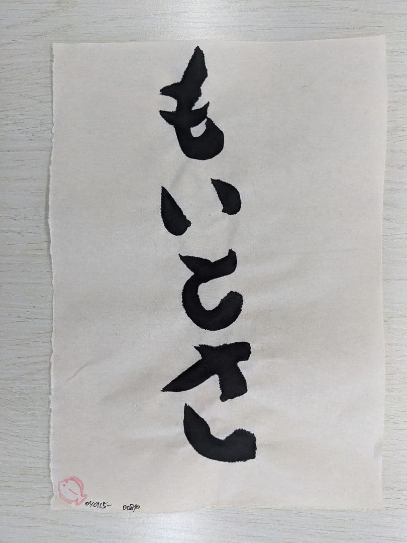 絵画 flk040115