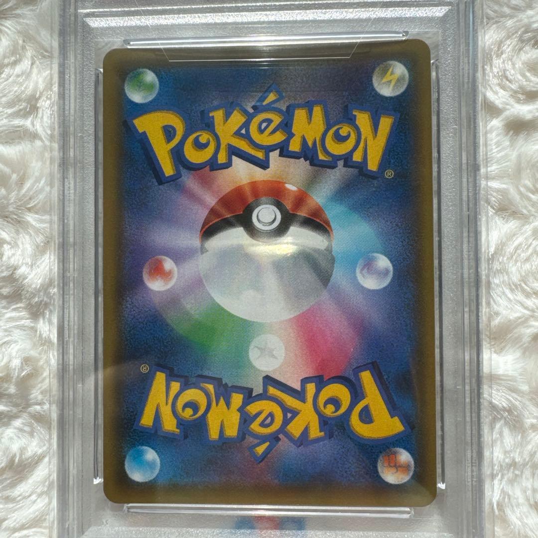 カスミのおねがい SR SM11 ミラクルツイン 104/094 PSA10