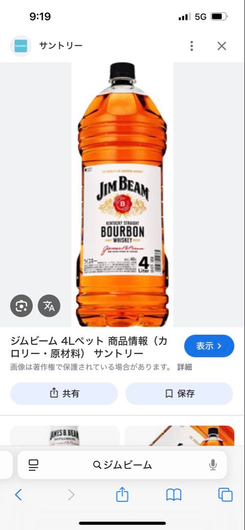 一本さん