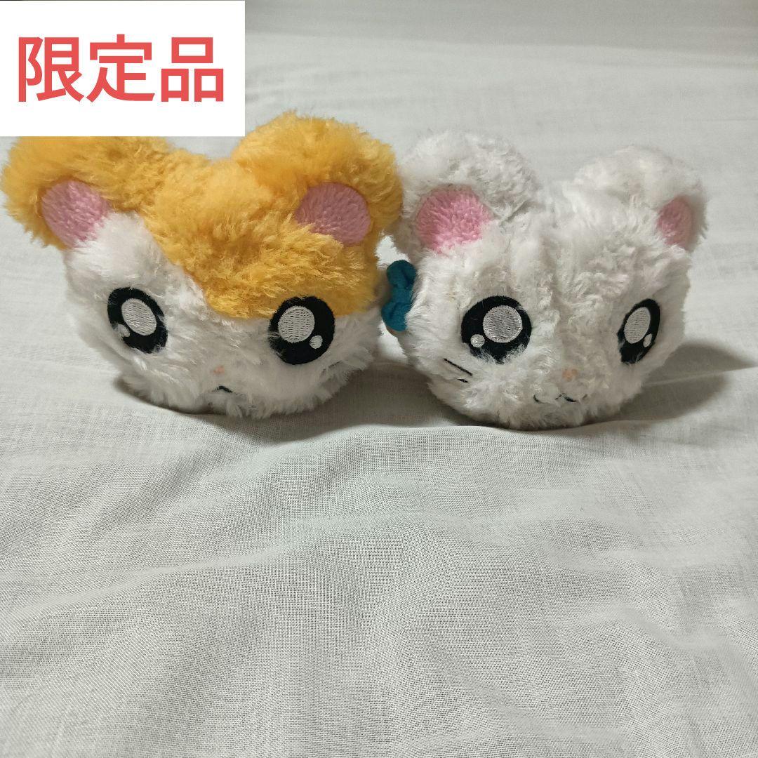 とっとこハム太郎　ハム太郎　リボンちゃん　ぬいぐるみ