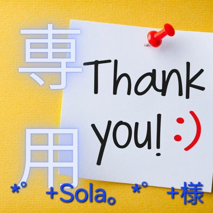 ⁠*゜⁠+Sola。⁠*゜⁠+　JanneDaArc トレカ他