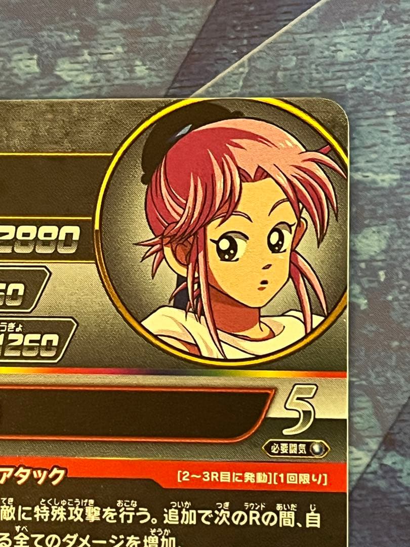 その他 shel