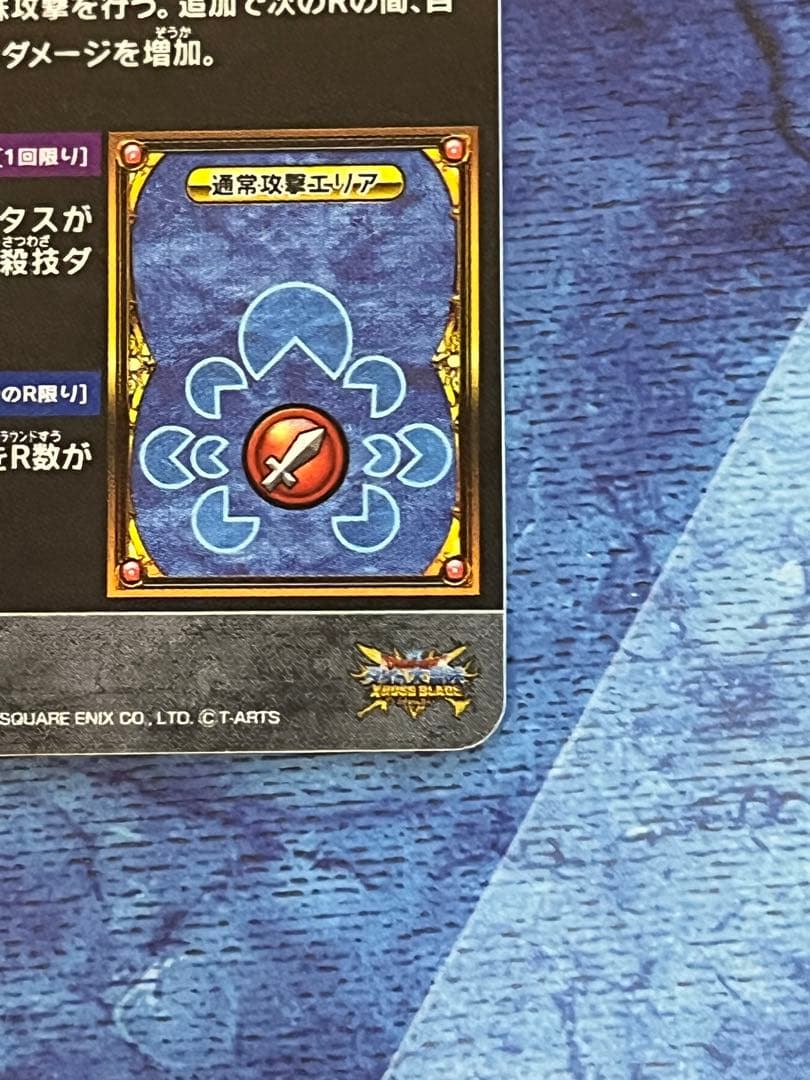 その他 shel