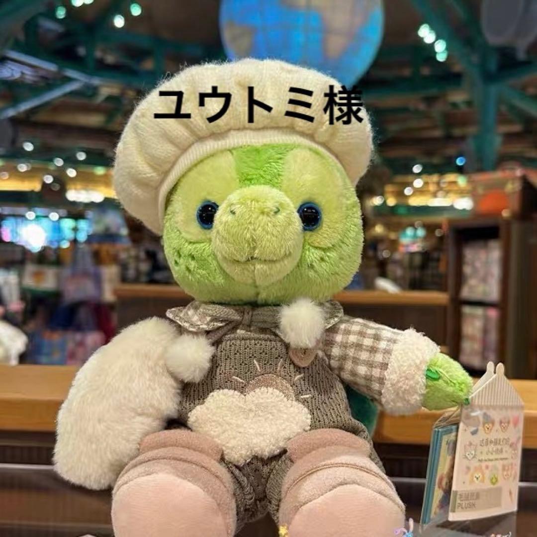 ユウトミ様