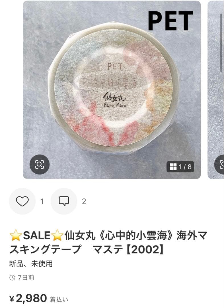 ◆がく◆