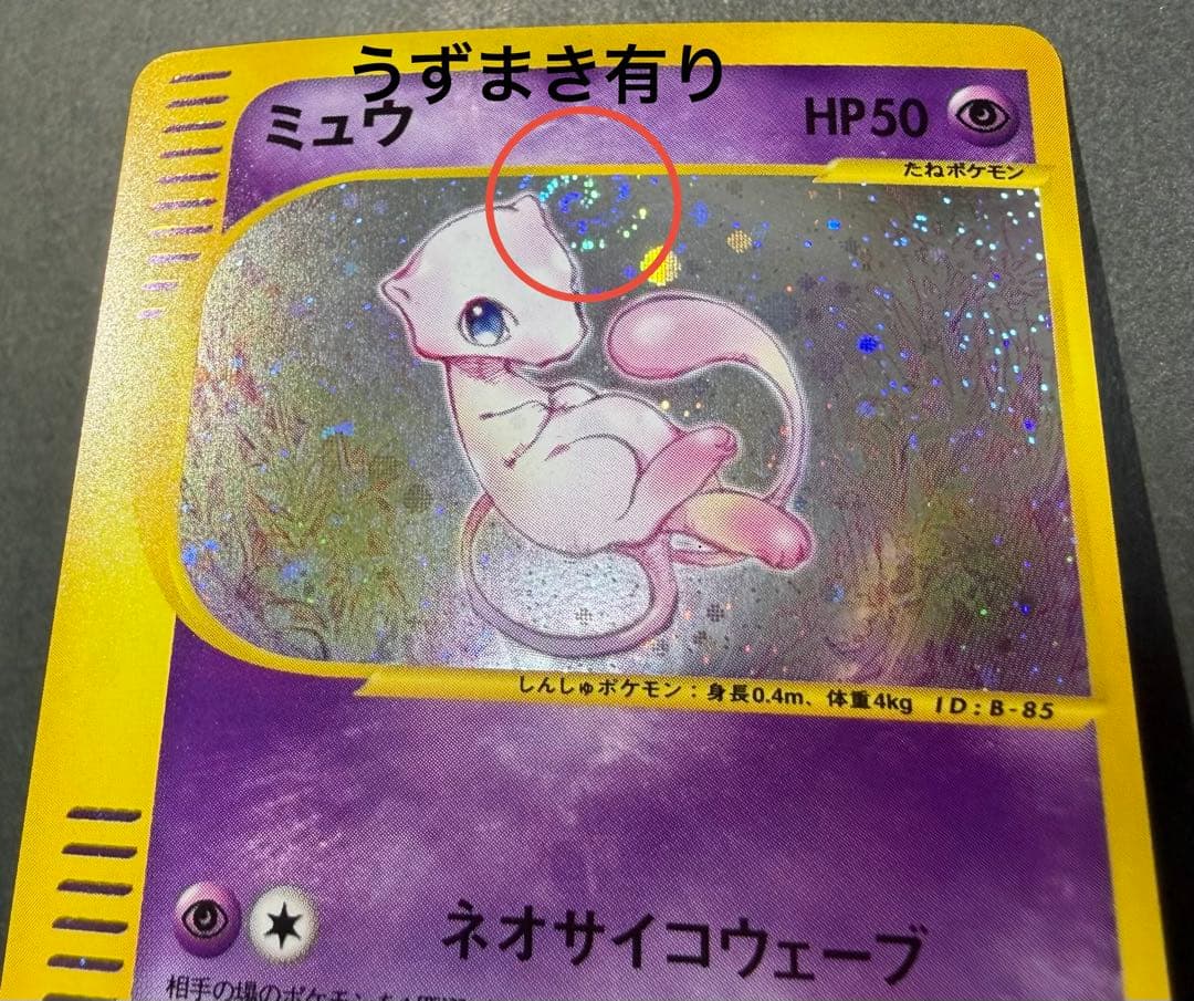 こはね