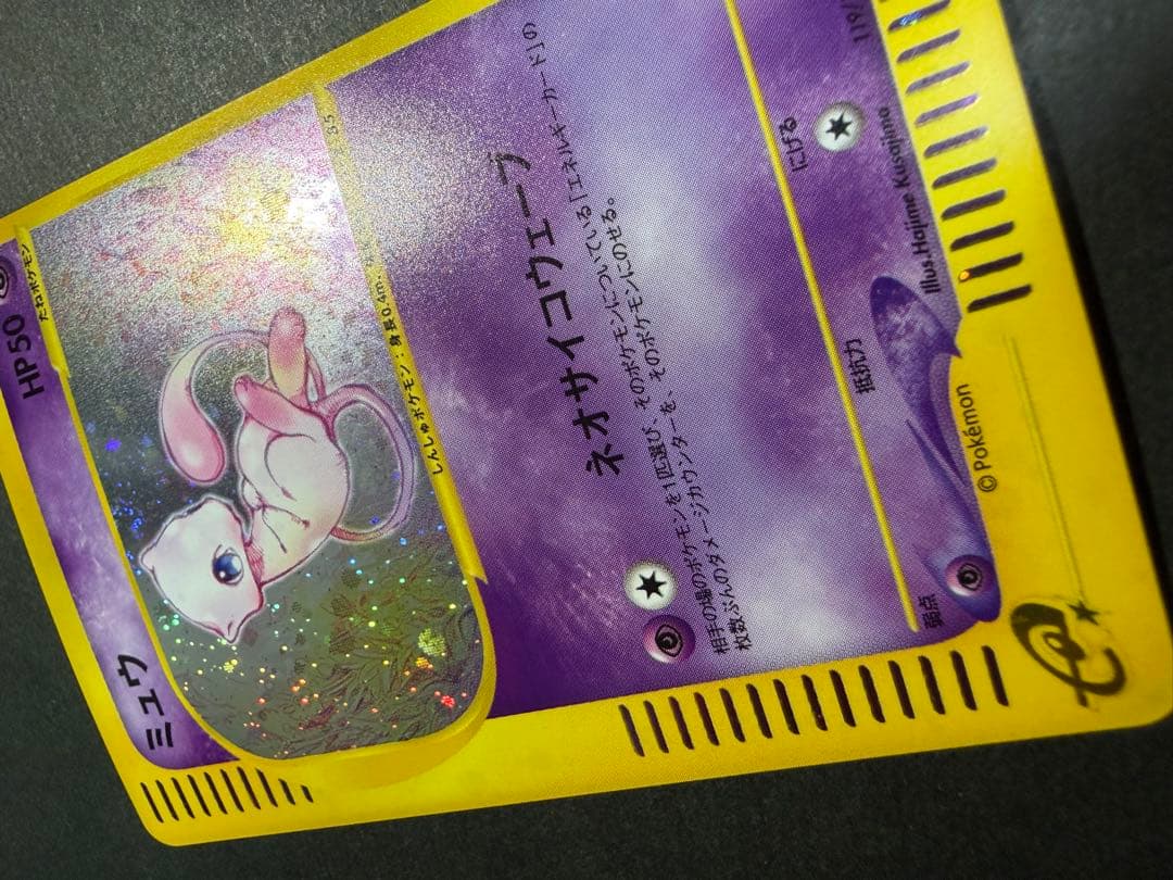 こはね