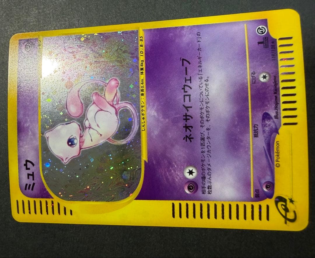 こはね