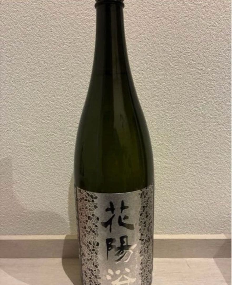 花陽浴 八反錦 一升瓶