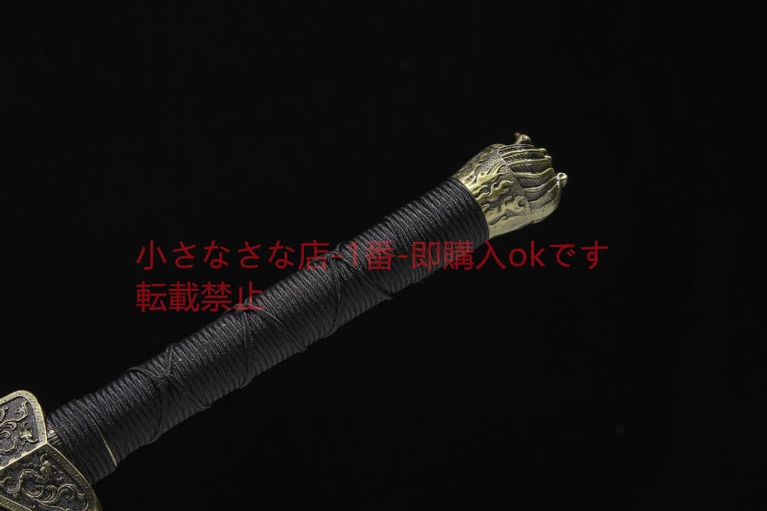 竜鳳漢剣方形紋高マンガン鋼 古兵器 武具 刀装具 日本刀 模造刀 居合刀