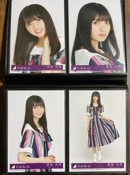 【乃木坂46】生写真  初回限定封入　齋藤飛鳥　コンプ