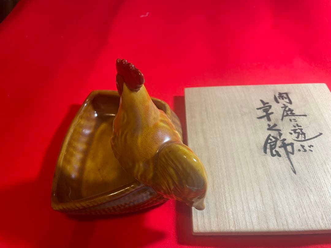 朝蔵五十吉　九谷焼　干支　鶏の形の陶器皿