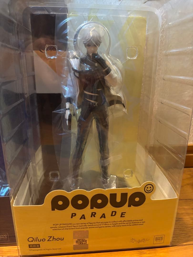 恋とプロデューサー　フィギュア　シモン　ゼン　ハク　キラ　POPUPPARADE