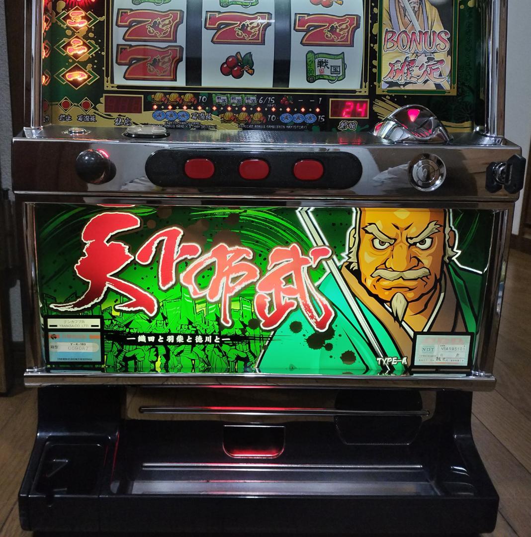 【パチスロ実機】山佐★天下布武R【オートプレイ付不要機付】４号機・希少台