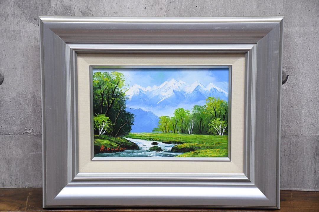 EHK85 真作保証 工藤昭重 北アルプス SM号 油彩画 額装 肉筆 風景画