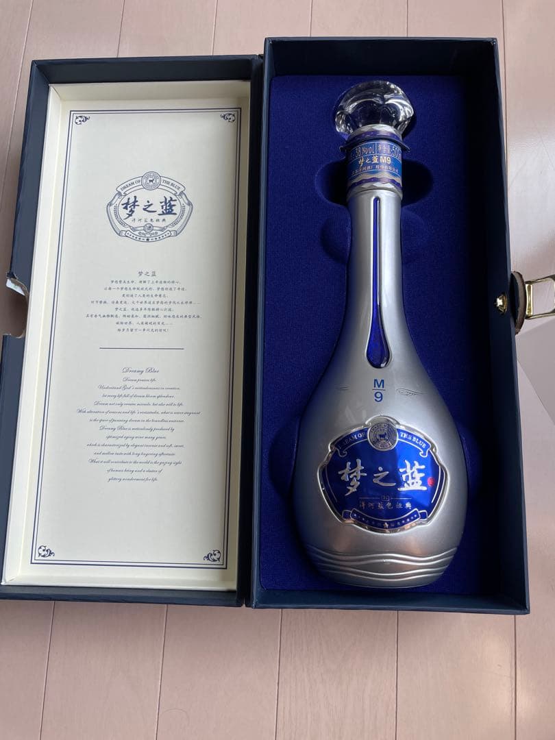 未開封夢之藍梦之蓝 38% 中国酒 M9 YANGHESPIRITCLASSIC