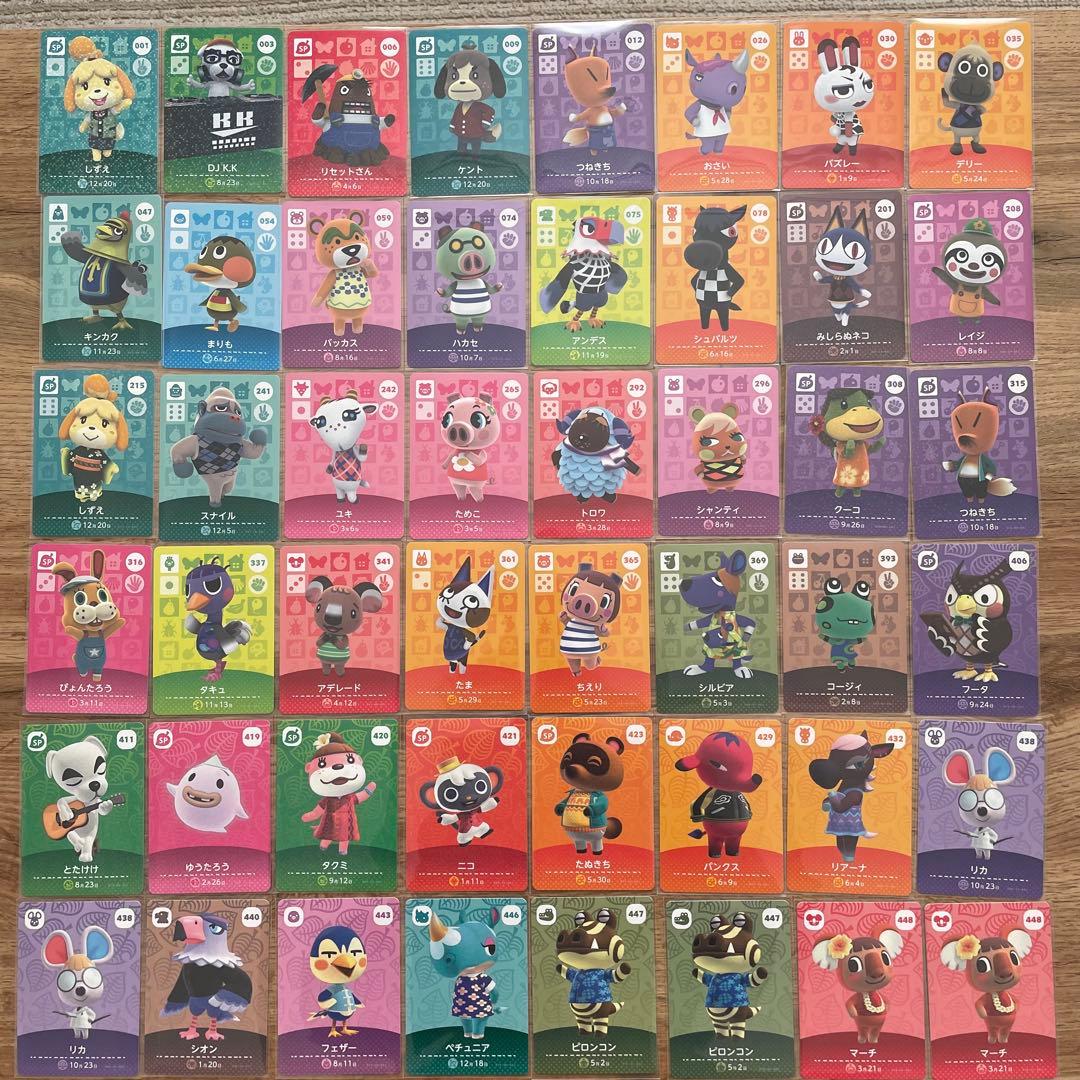 【バラ売り可⭕️】どうぶつの森 トレーディングカード 48枚セット