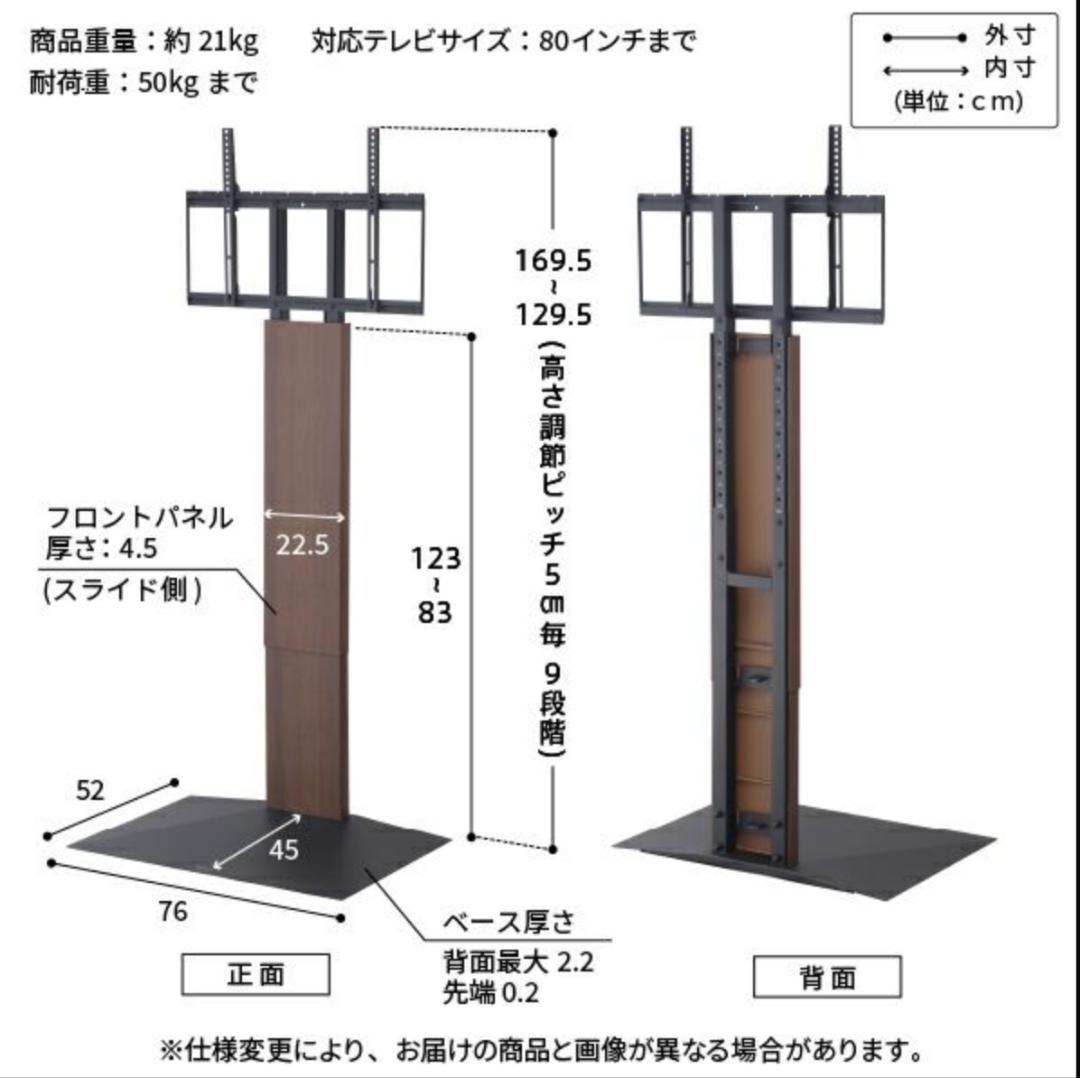 イコールズ テレビ台 壁寄せテレビスタンド WALL V3 ハイタイプ
