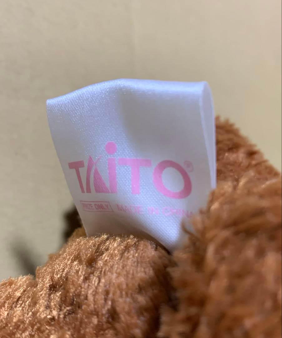 TAITO シュガーバニーズ　くろうさ　ぬいぐるみ