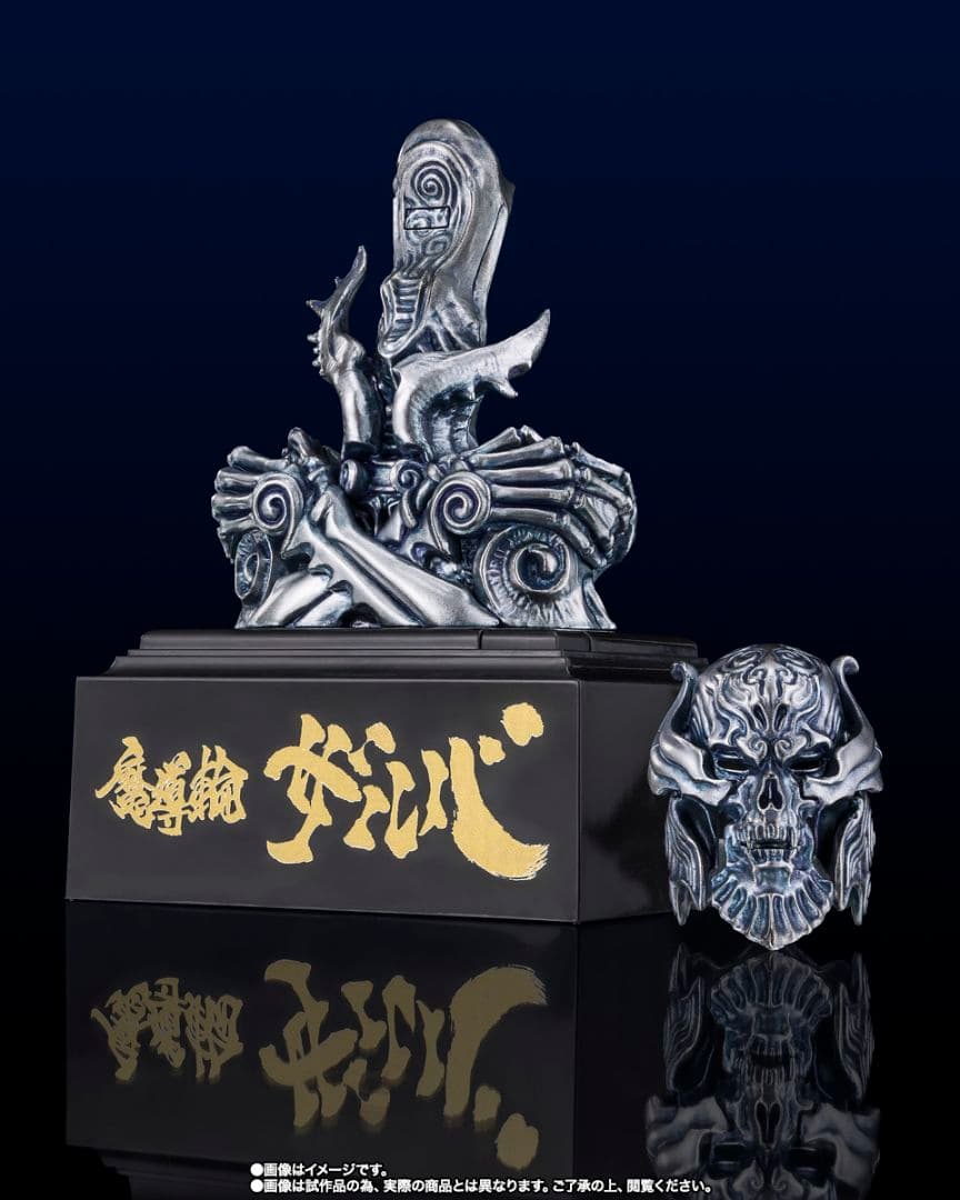 プレバン魂ラボ魔導輪ザルバ GARO 20th Anniversary Ver.